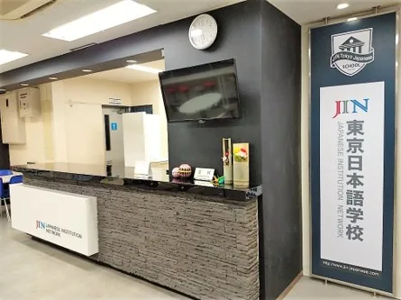 Jin Tokyo