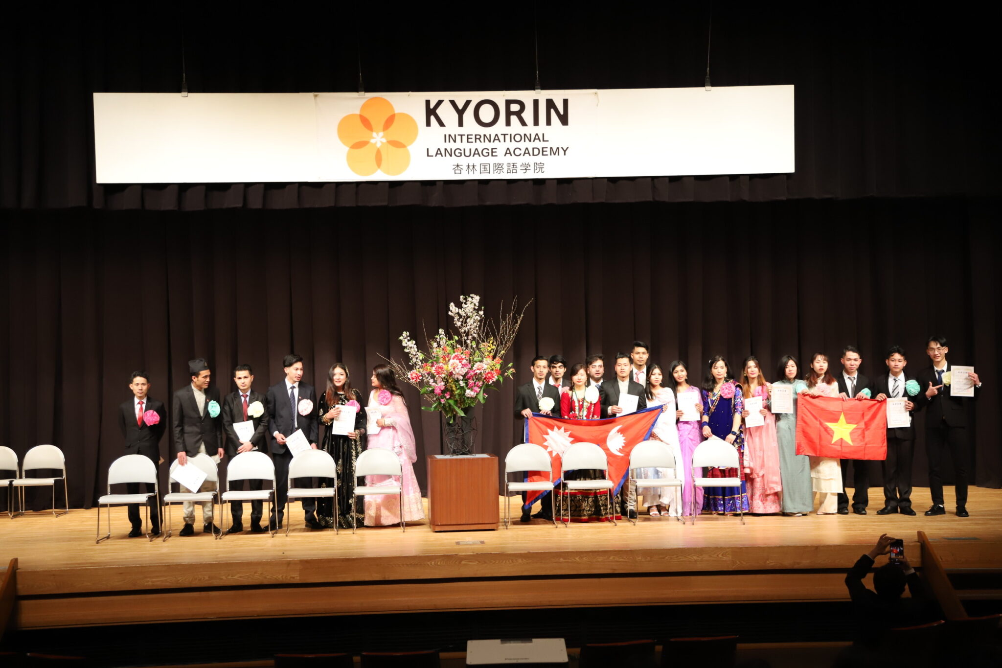 Học viện ngôn ngữ Quốc tế KYORIN