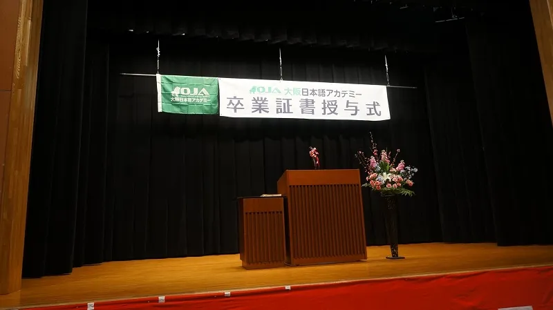 DANH SÁCH CÁC TRƯỜNG NHẬT NGỮ Ở OSAKA