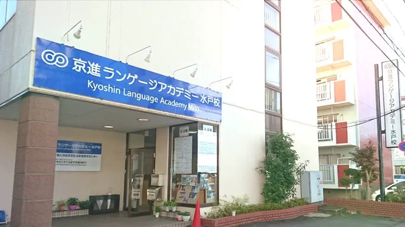 DANH SÁCH CÁC TRƯỜNG NHẬT NGỮ Ở OSAKA