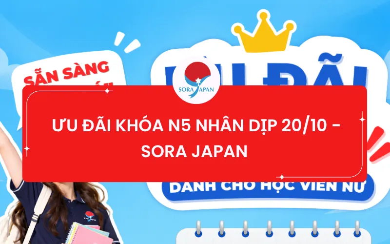 ƯU ĐÃI KHÓA N5 NHÂN DỊP 20/10 - SORA JAPAN