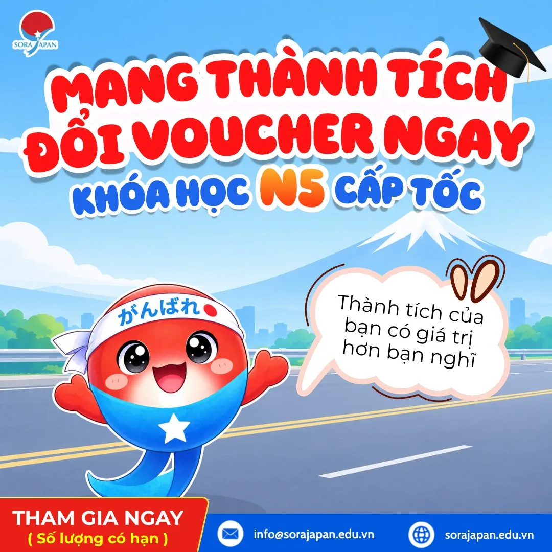 Đổi thành tích nhận voucher khóa học N5 cấp tốc