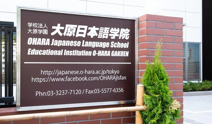 DANH SÁCH CÁC TRƯỜNG NHẬT NGỮ Ở OSAKA