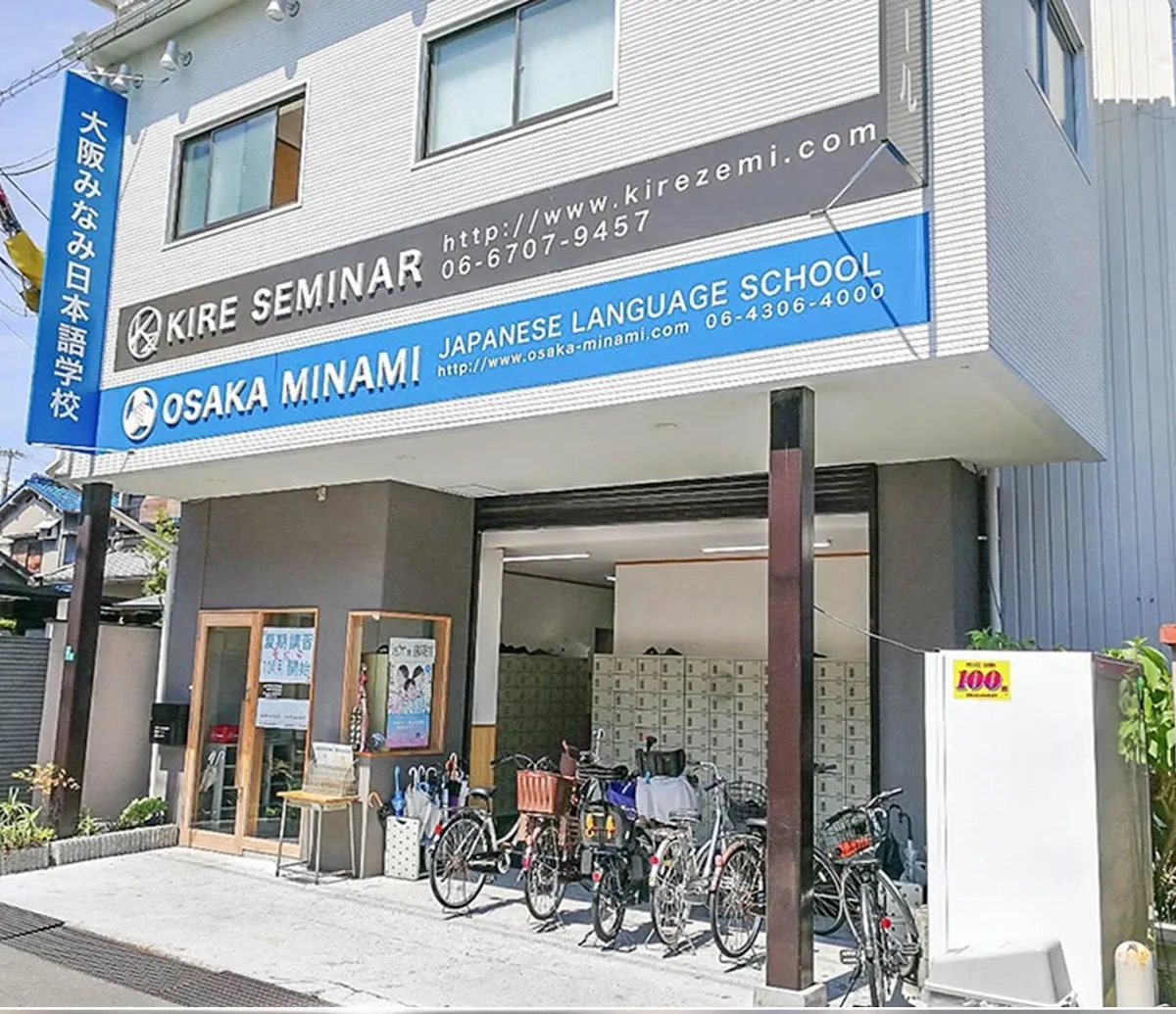 DANH SÁCH CÁC TRƯỜNG NHẬT NGỮ Ở OSAKA