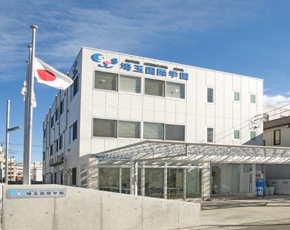 Học viện NICHIGO