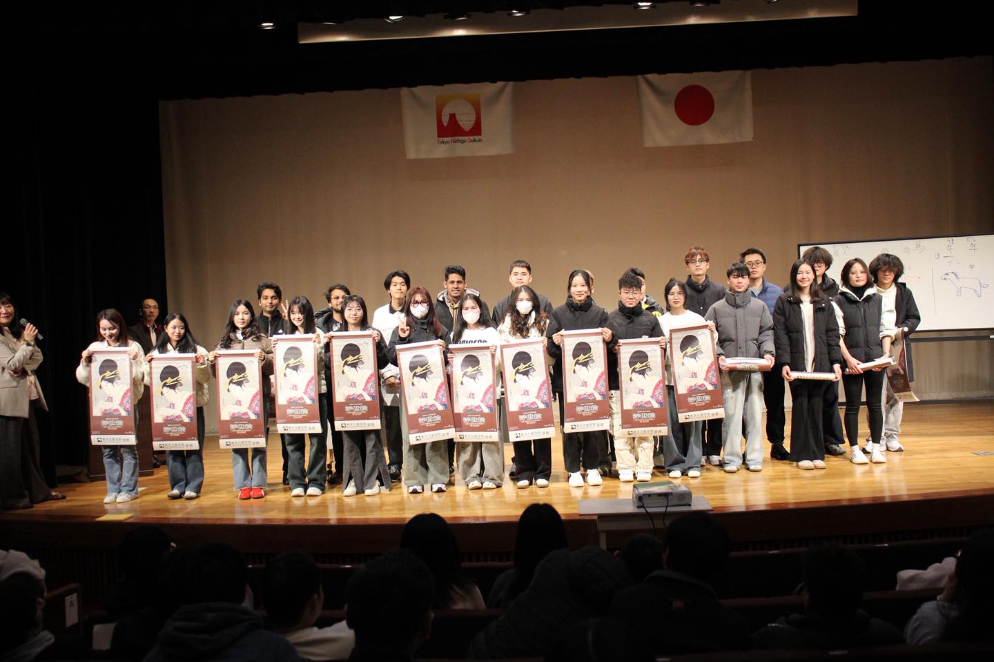 Học viện NICHIGO