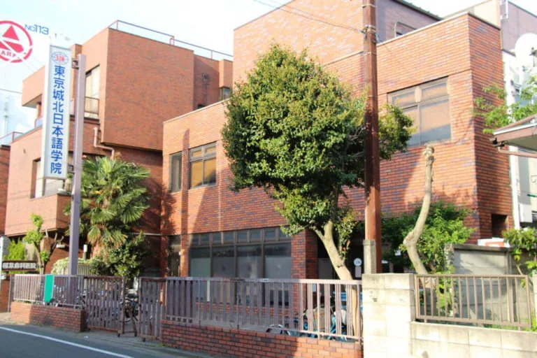 Học viện Nhật ngữ TOKYO YOHOKU