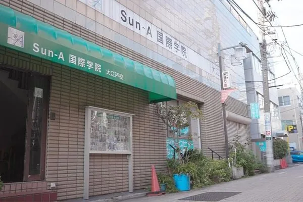 Học viện Quốc tế SUN-A OEDO