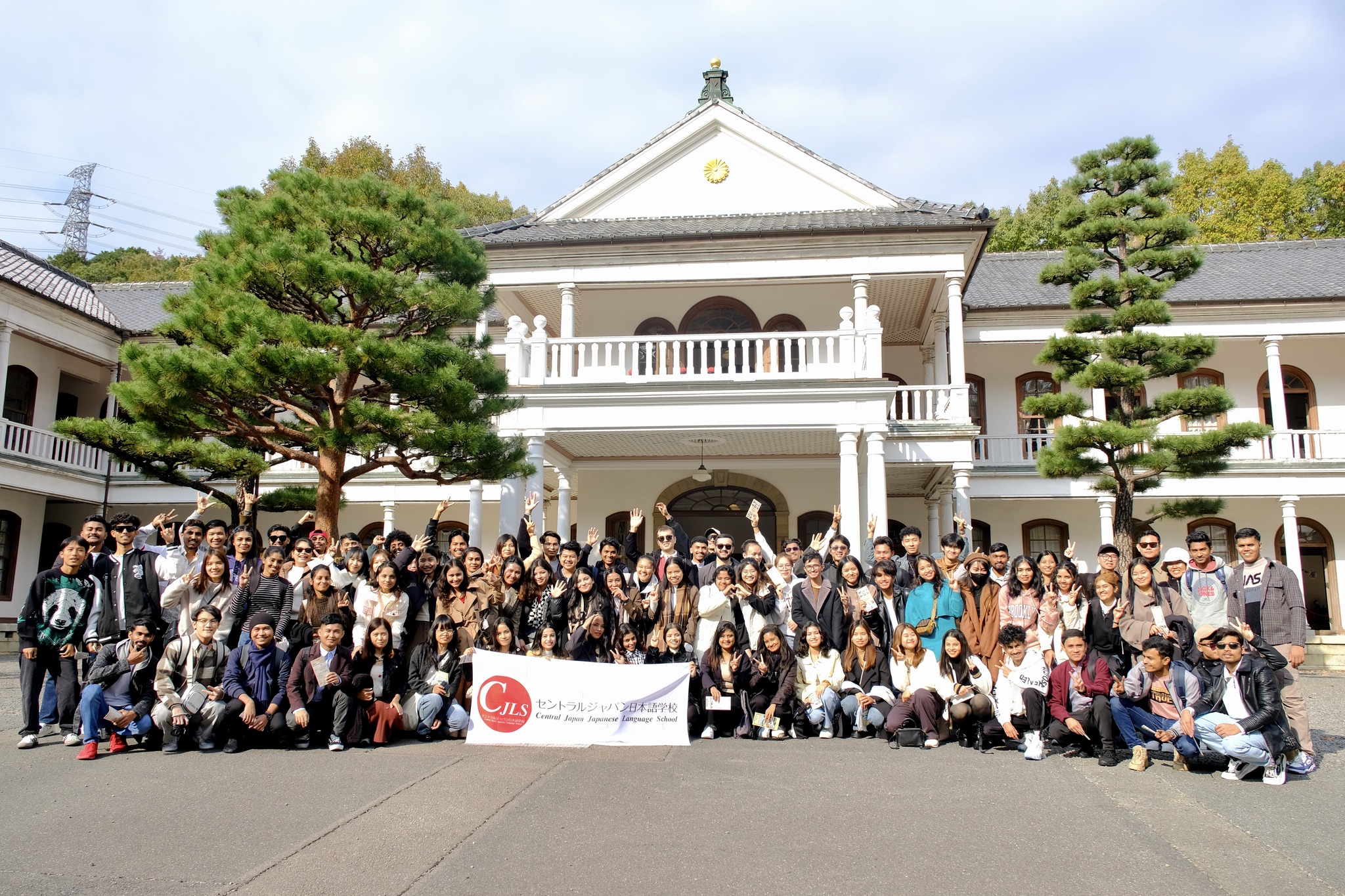 セントラルジャパン日本語学校