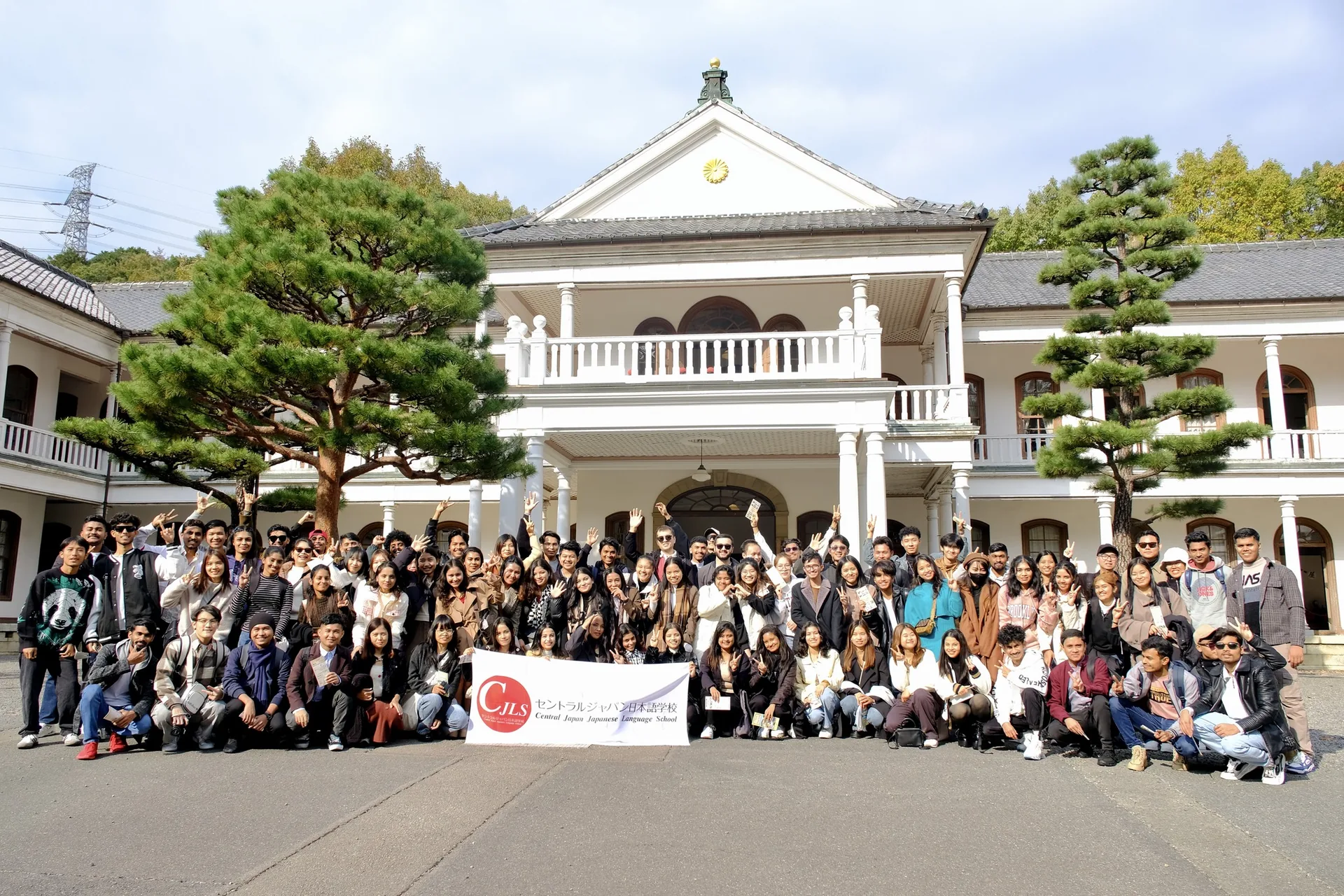 セントラルジャパン日本語学校
